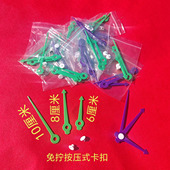 钟表diy材料手工时钟制作时针分针秒针螺丝密扣套装 儿童自制钟面