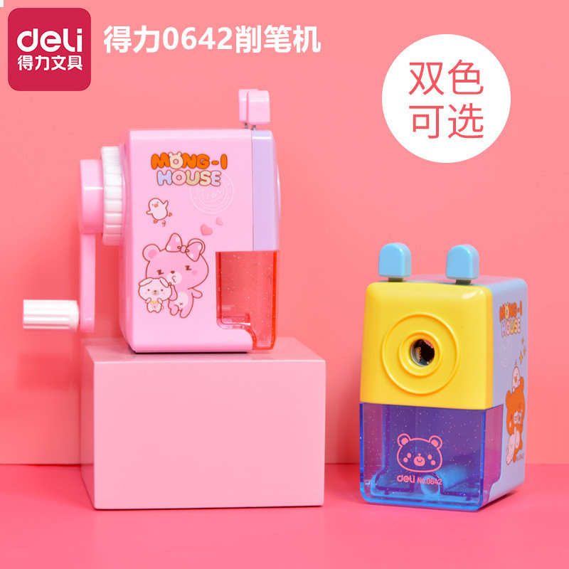 得力小学生削笔器学生用手卷笔摇转笔刀手动卷刨旋钻绞铅笔眉笔刀
