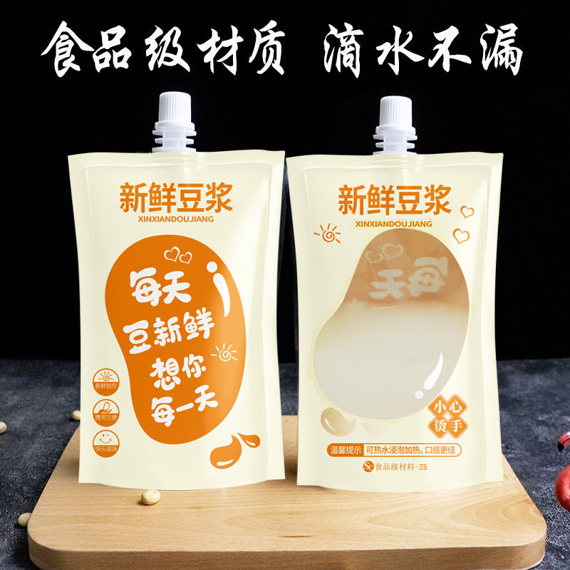 一次性中药汤饮自立吸嘴袋