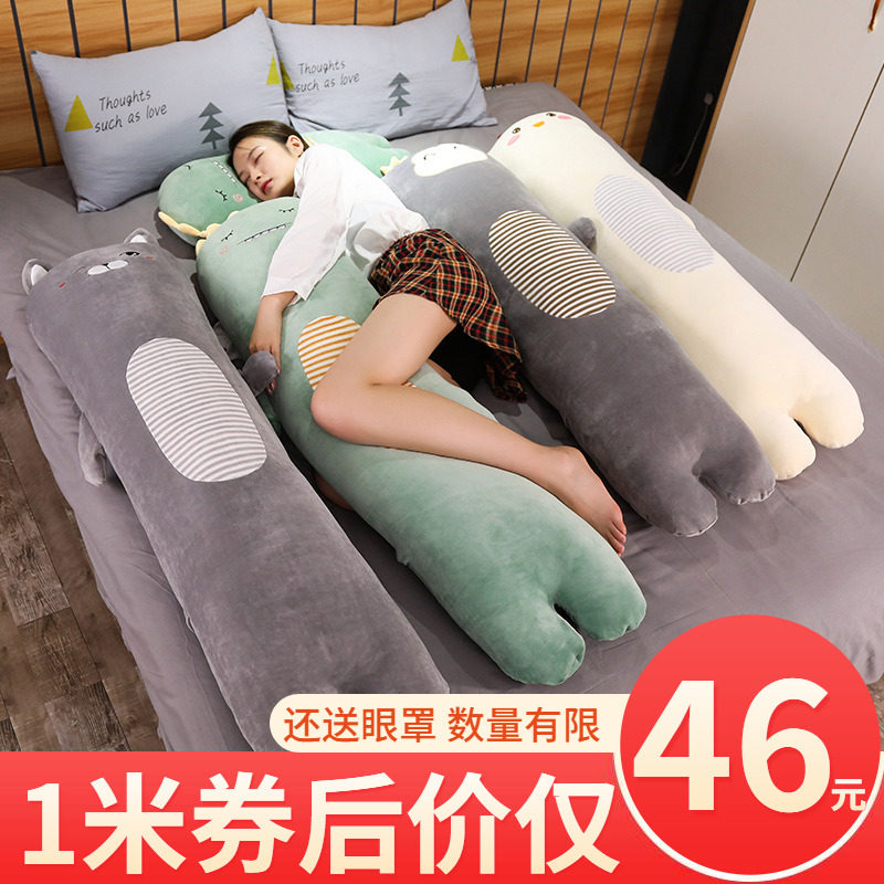 睡觉夹腿可拆洗床头靠垫大号抱枕
