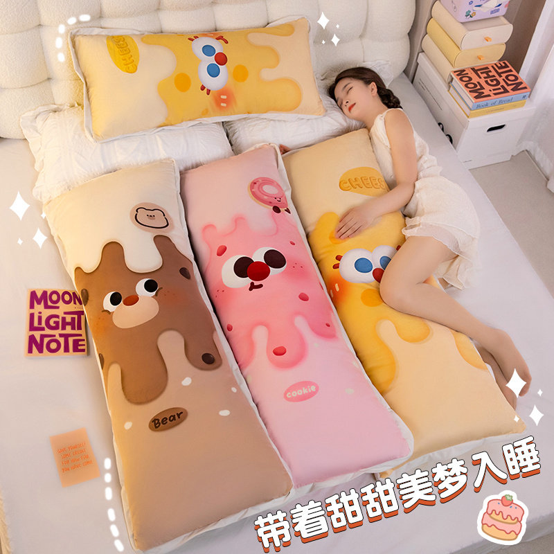 可拆洗双人懒人睡觉大号抱枕夹腿长条枕头男朋友靠垫大号靠枕枕头