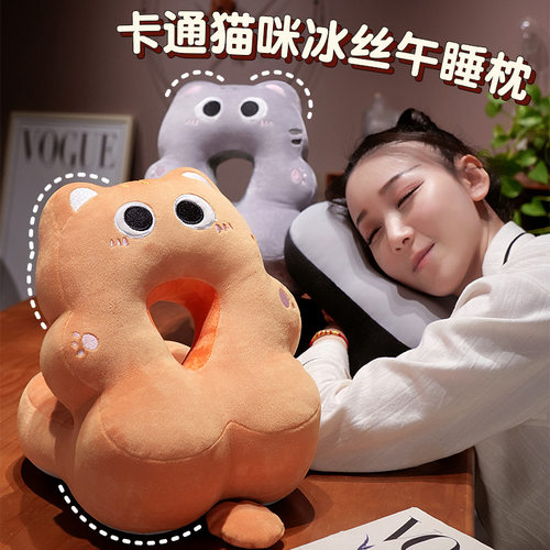 猫咪午睡枕办公室午休神器小学生趴睡枕桌上抱枕女生趴枕睡觉枕头