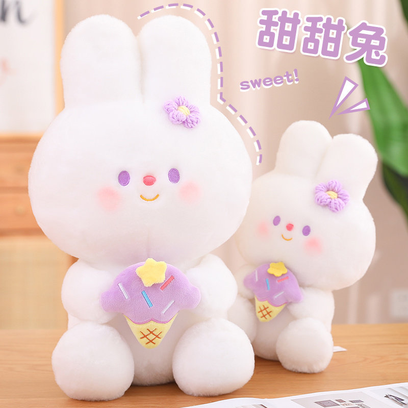 甜甜兔毛绒玩具小白兔子玩偶公仔