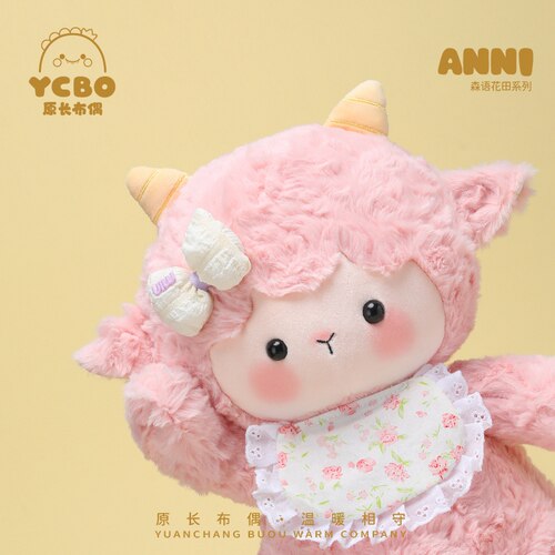 可爱小羊公仔毛绒玩具布娃娃儿童睡觉安抚抱枕女生生日礼物送女友