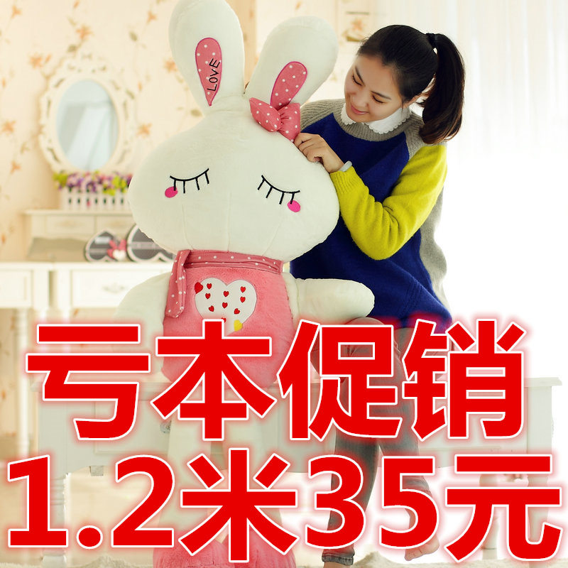 可爱毛绒玩具小白兔子公仔女孩布娃娃情人节玩偶儿童生日礼物女友