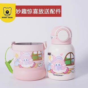 杯具熊保温杯妙趣惊喜放送双饮杯配件小丸子吸嘴吸管Kitty杯盖子
