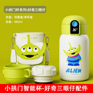 正品杯具熊儿童保温杯配件吸管盖吸嘴吸管小拱门智能杯好奇三眼仔