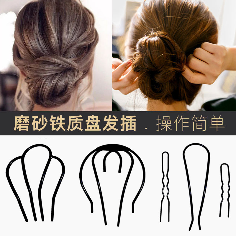 丸子头铁质发插发簪盘发工具