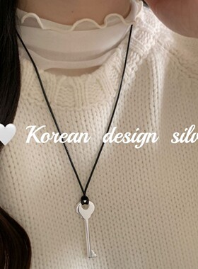 韩系小众设计高级感毛衣链 S925纯银钥匙黑绳抽拉可调节项链叠戴