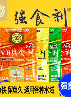 VB强食剂蜂蜜泡酒米玉米谷麦小药