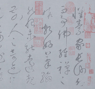 怀素草书自叙帖水写布 毛笔书法仿宣纸免墨汁清水描红循环练字