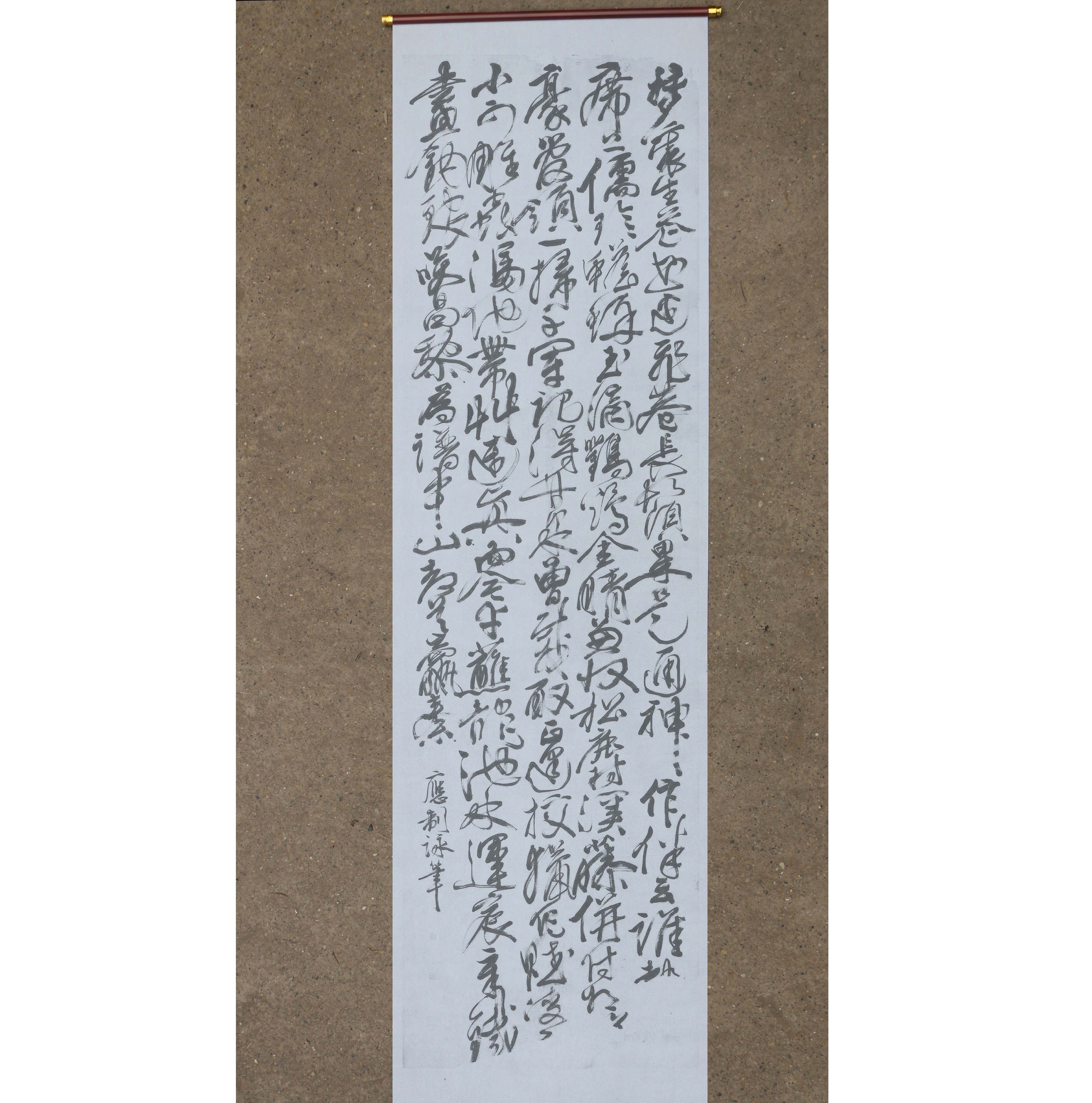 徐渭草书 应制咏笔 水写布 毛笔书法 清水练字 万次循环 免纸免墨