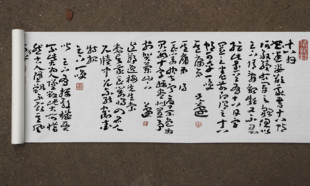 王蘧常章草十八帖宣纸长卷 可自行装裱手卷欣赏 毛笔书法练字帖