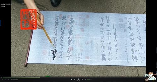 王献之手札中秋帖水写布