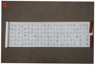 宣纸长卷摹写帖 李邕 李北海行书秦望山法华寺碑 墨汁直接练习