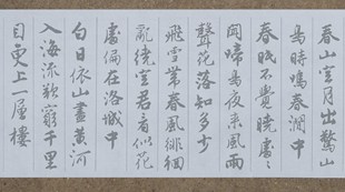 唐伯虎行书集字古诗水写布 清水万次练习五言诗十首七言诗十七首