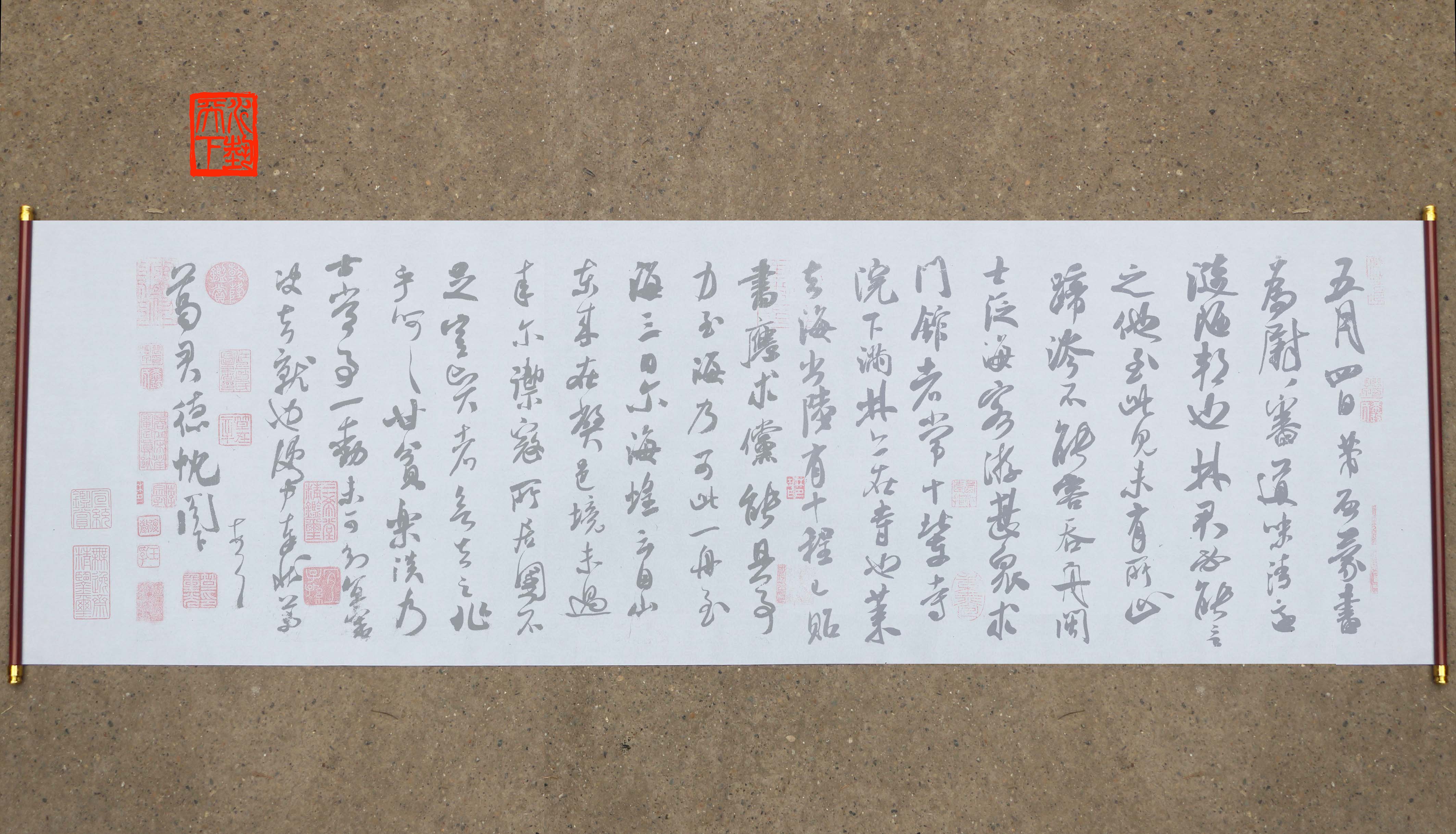 影印版行草书米芾德忱帖水写布 毛笔书法描红免墨汁免纸清水练字