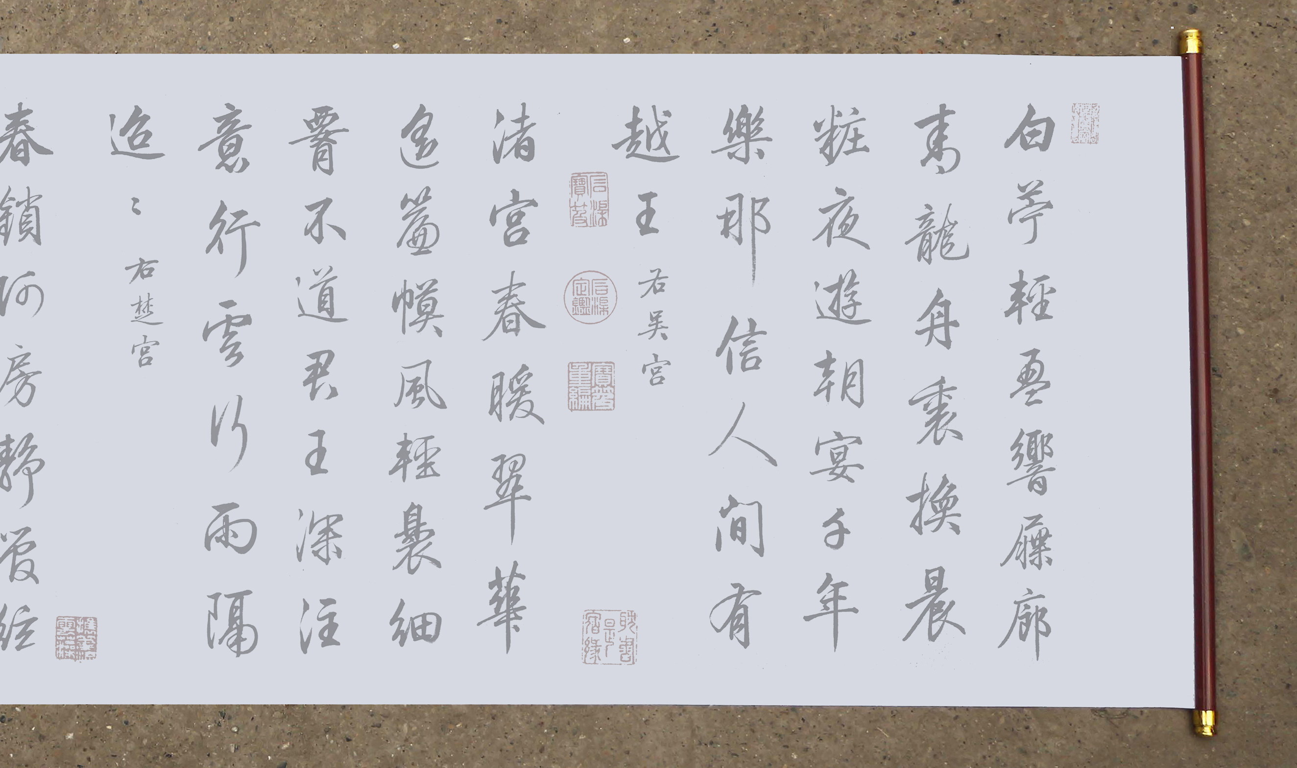 行书梁诗正十宫帖水写布 高清毛笔清水万次练字 新款