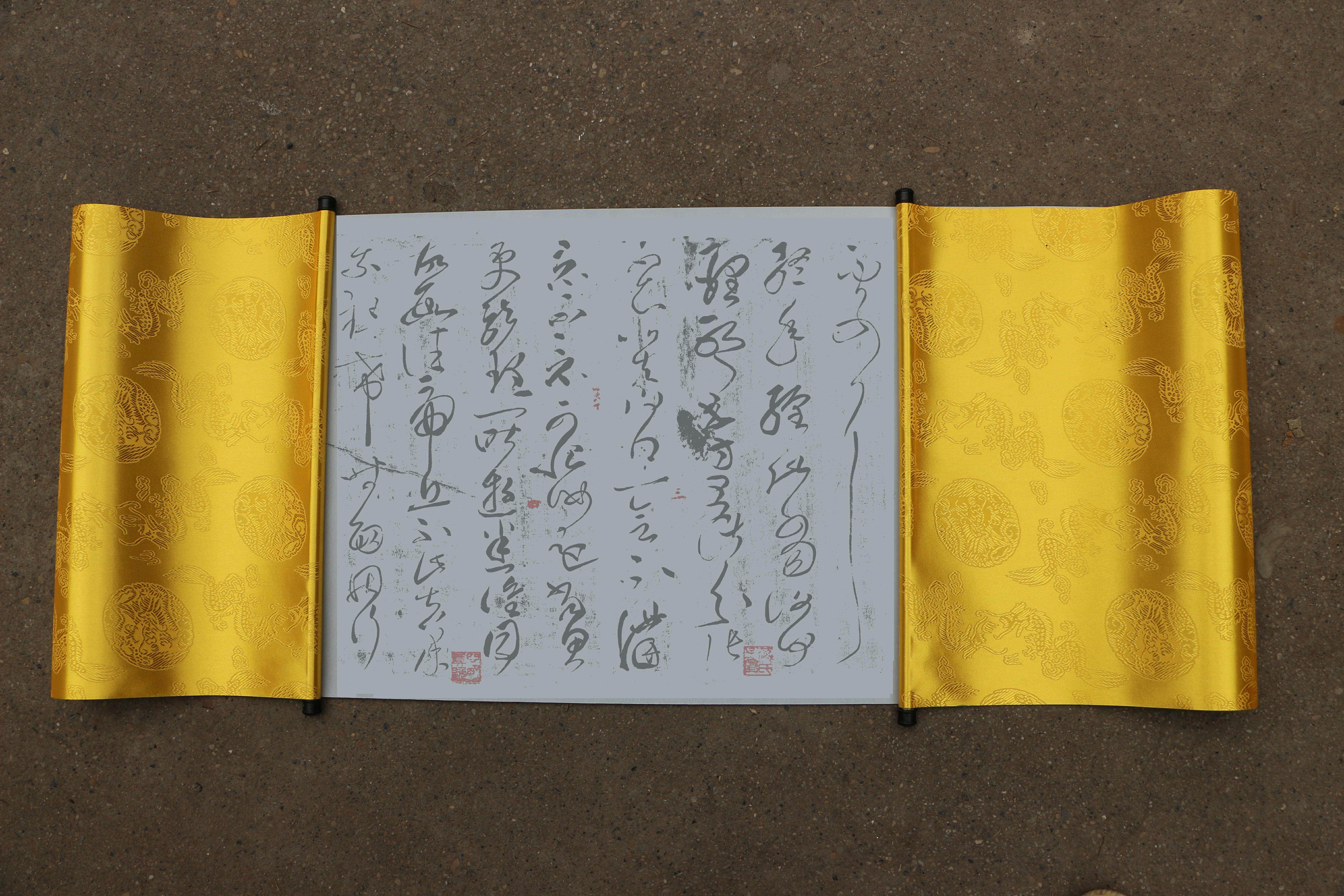 张芝冠草书军帖水写布 毛笔书法练字仿宣免墨汁万次练习