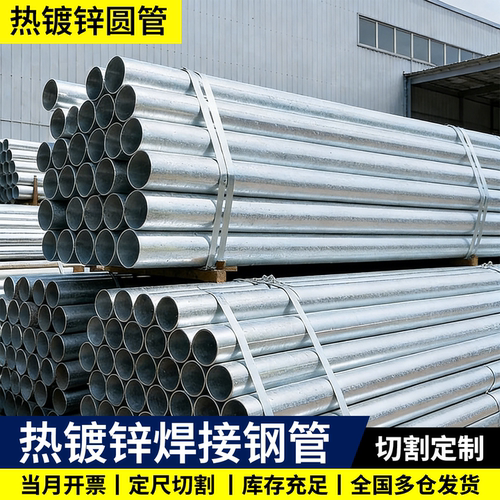 友发镀锌钢管DN40上海厂家直销