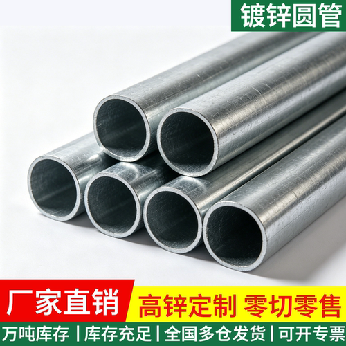 友发镀锌钢管DN150四川厂家直销