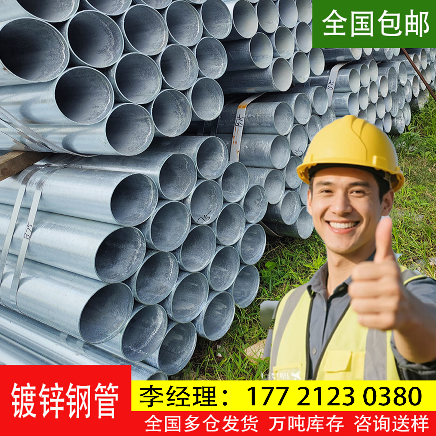 镀锌钢管6米镀锌管圆管热镀锌消防管道20穿线管DN25DN100钢管DN50