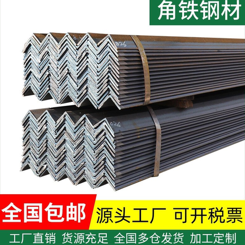 角铁钢材热镀锌角钢三角铁不等边型材国标50x50三角钢条40*40黑角