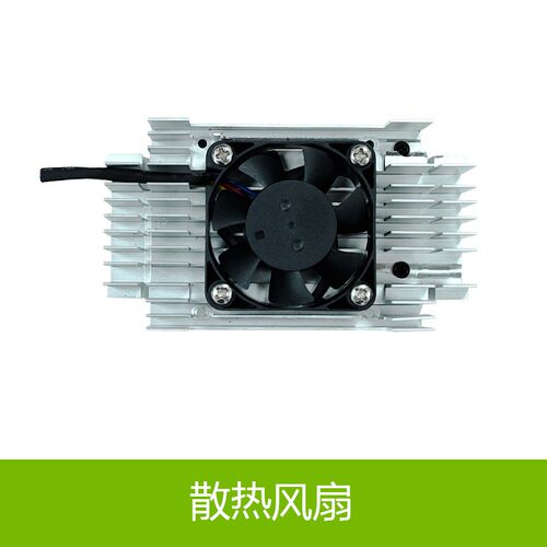 风扇核心板英伟达NVIDIA