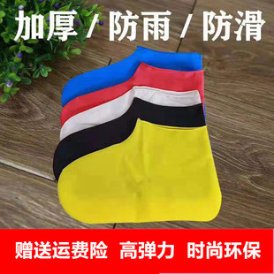 套防雨舒适加厚防滑耐磨便携时尚 硅胶鞋 乳胶成人不漏水防尘一次性