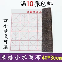 MIG Blank щетка рисунок kai wan вода вода вода вода вода вода вода вода вода вода вода вкладки вода оптовые студенты начинают практиковать слова каллиграфия Введите пост