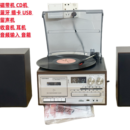 复古老式组合机留声机收音机磁带