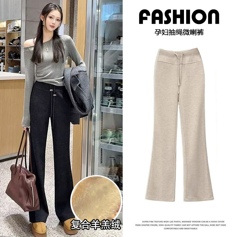 孕妇喇叭裤外穿秋冬加绒加厚保暖2025新款冬装加绒阔腿孕妇裤子,孕妇装/孕产妇用品/营养,孕妇休闲裤,淘宝优惠券,粉丝福利购,淘宝优惠卷