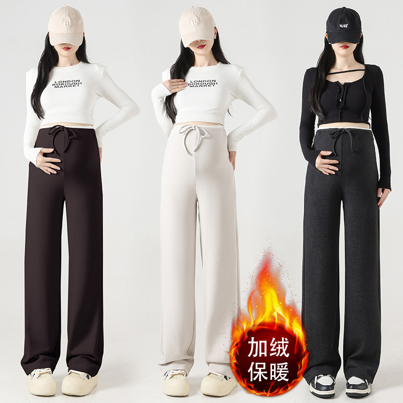 孕妇秋冬加绒加厚羊毛保暖显瘦垂感百搭慵懒拼色无托腹孕妇阔腿裤,孕妇装/孕产妇用品/营养,孕妇休闲裤,淘宝优惠券,粉丝福利购,淘宝优惠卷