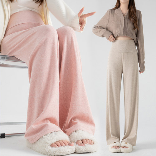 孕妇裤外穿宽松百搭垂感直筒裤秋冬无托腹加绒加厚遮肉孕妇阔腿裤