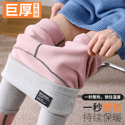 加肥大码孕妇打底裤冬装加绒长裤