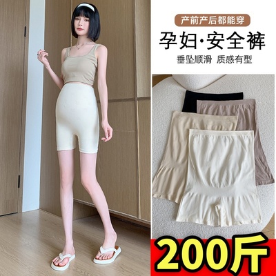 大码孕妇防走光安全内裤夏季薄款