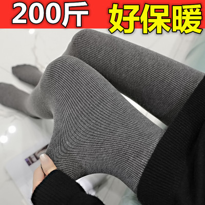 大码孕妇冬装加绒加厚托腹打底裤