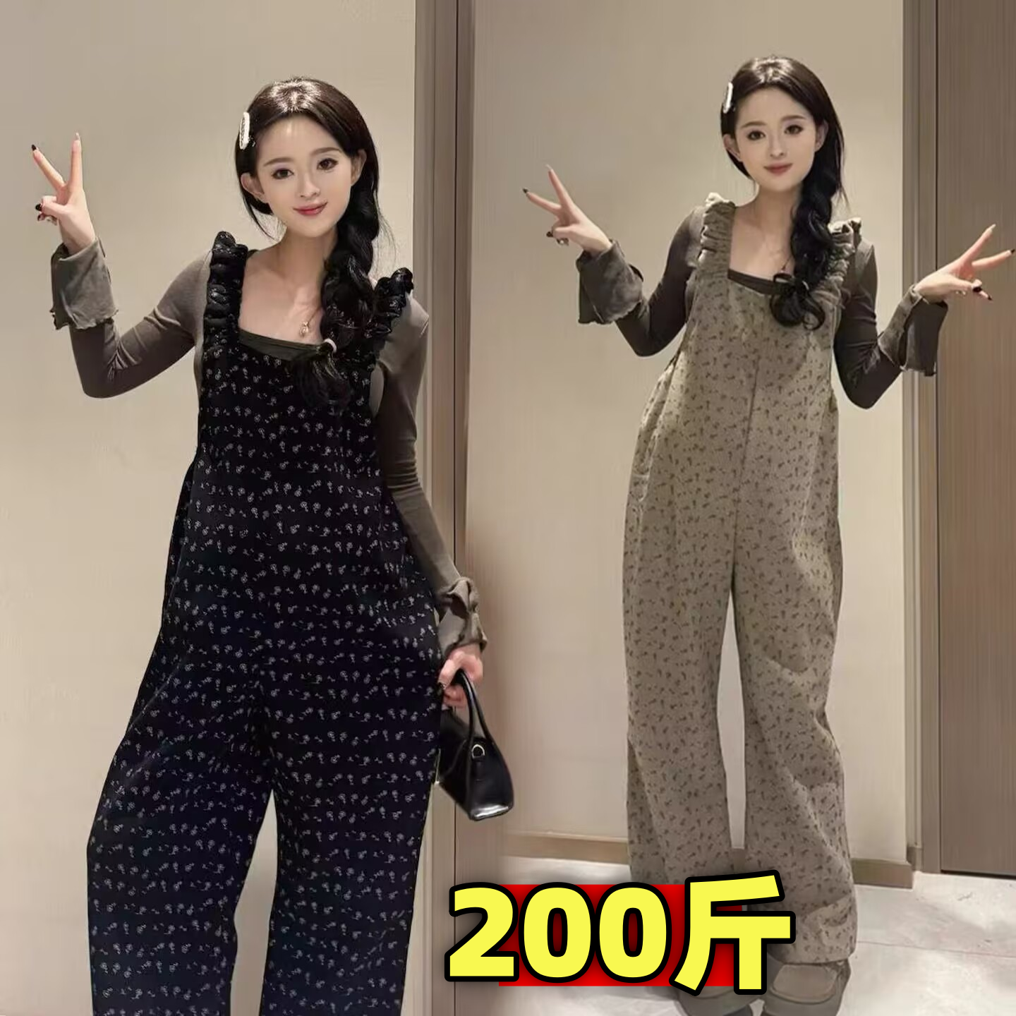 大码孕妇背带裤春秋款时尚阔腿裤外穿宽松灯芯绒碎花连体裤200斤,孕妇装/孕产妇用品/营养,孕妇休闲裤,淘宝优惠券,粉丝福利购,淘宝优惠卷