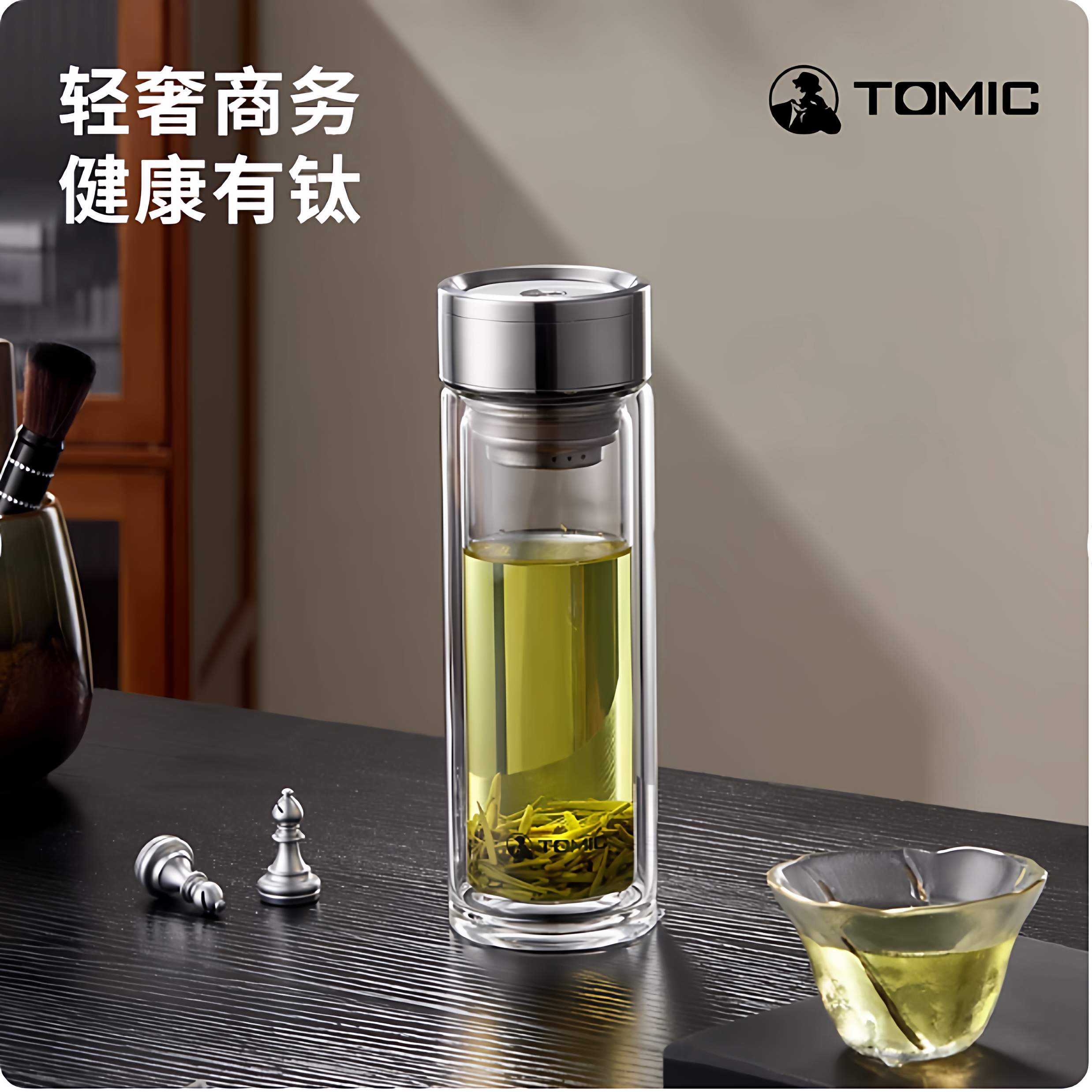 tomic特美刻玻璃杯茶水分离高档办公家用双层透明男士防烫泡茶杯
