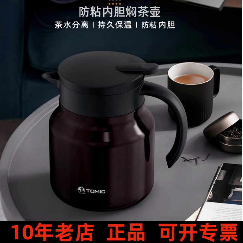 特美刻大众中国陶瓷内胆