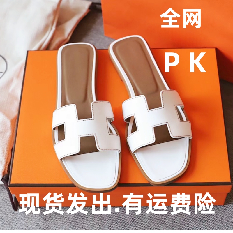 2025新款ins经典羊皮纹h