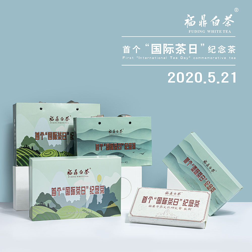天苗首个国际茶日纪念年寿眉