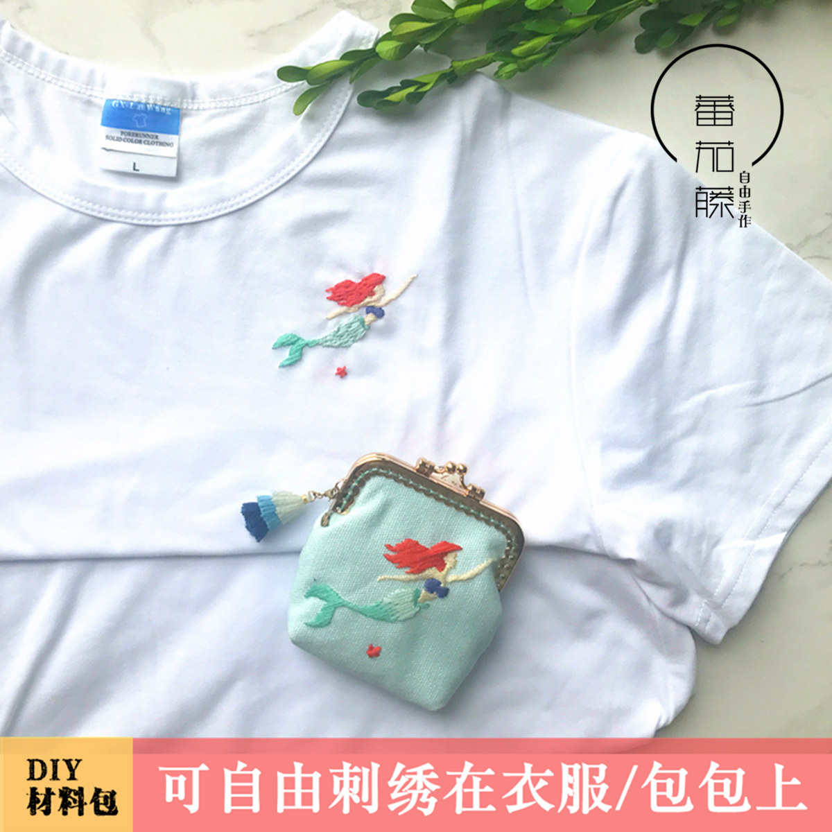 刺绣diy材料包手工礼物情侣绣花