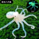 仿真海洋动物生物模型捏捏乐海星八爪鱼章鱼乌贼鱼软胶儿童玩具