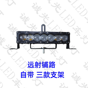 7珠激光12V24V铺路射灯远近光钢炮货车越野摩托中网灯LED加装灯