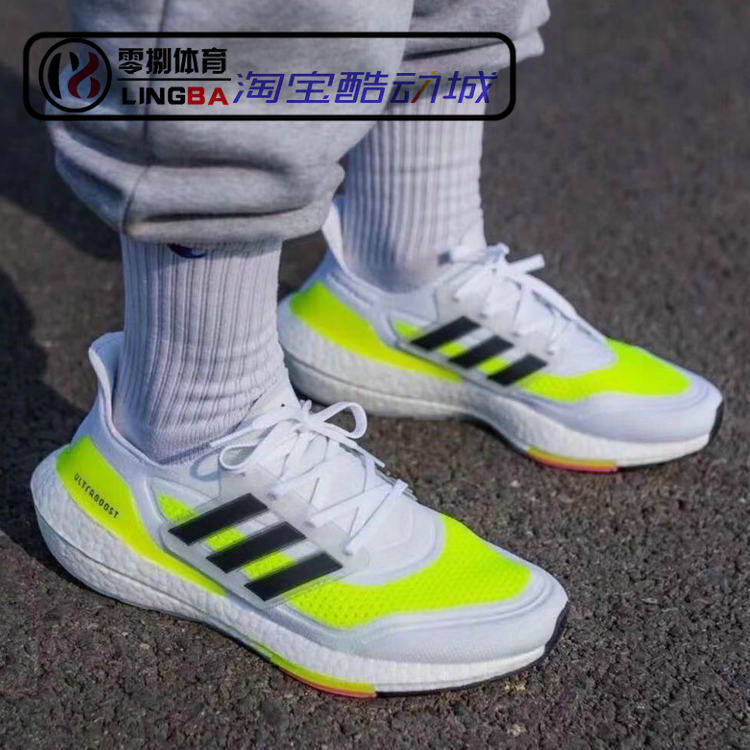 adidas ultraboost ub21 男新款缓震舒适跑鞋 fy0306/0377/fz1921