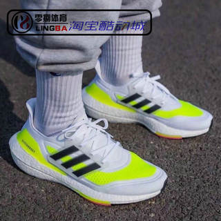 ADIDAS ULTRABOOST UB21 男新款缓震舒适跑鞋 FY0306/0377/FZ1921