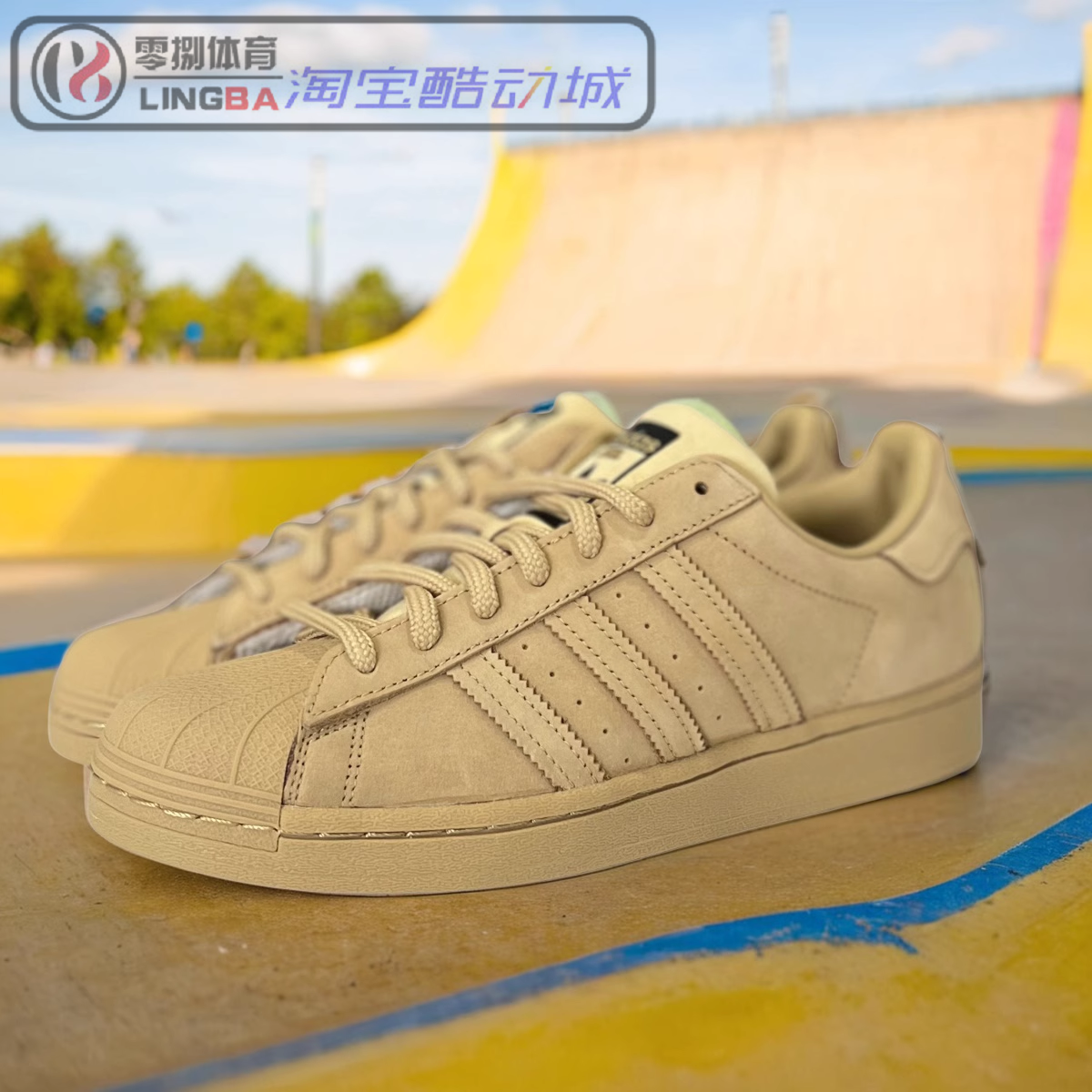 特价 Adidas Superstar 女子低帮防滑运动休闲板鞋 GZ8143/GZ8143,运动鞋new,运动休闲鞋,淘宝优惠券,粉丝福利购,淘宝优惠卷