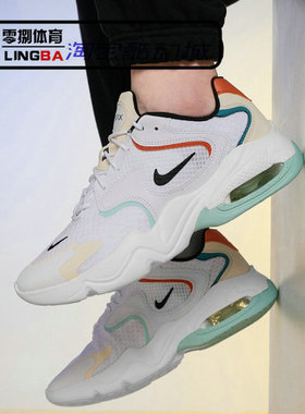 Nike AIR MAX 2X 男女透气缓震老爹鞋跑鞋 DM0969-101/CK2947-100