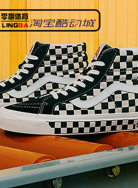 VANS SK8-HI安纳海姆棋盘格高帮男女板鞋VN0A38GF2U7/VN0A4U161AA